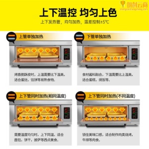 猛世（mengshi）电烤箱商用大型面包烤炉全自动大容量蛋糕披萨微电脑烘焙平炉三层九盘380V烤箱MS-WL39Z