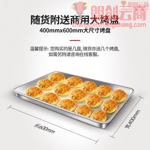 志高（CHIGO）商用烤箱 一层二盘电烤箱商用大型烤炉蛋糕面包披萨烘炉焗炉烤箱 一层二盘烤箱(220V/6.6KW)