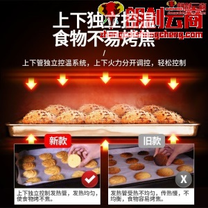 威尔宝WIBUR 烤箱商用大型烘焙 蛋糕坯披萨面包月饼蛋挞鸡翅平炉焗炉 二层四盘电烤箱 W-G-EB-J4D-Z (380V)