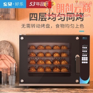 东贝 (donper)热风炉烤箱商用大容量私房烘焙炉披萨蛋糕面包店多功能电烤箱TEK02-4A