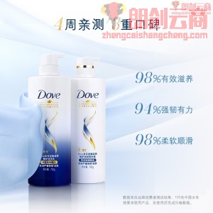 多芬(DOVE)护发素 密集滋养修护润发精华素700ml赋活系列（新老包装随机发货）