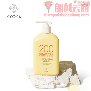 极方KYOCA修护(200)修复分叉烫染受损发质腺苷氨基酸女士男士洗发水500ml