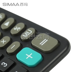 西玛（SIMAA）升级版计算器 12位大屏幕 双电源桌面办公计算机837A