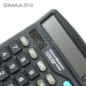 西玛（SIMAA）升级版计算器 12位大屏幕 双电源桌面办公计算机837A