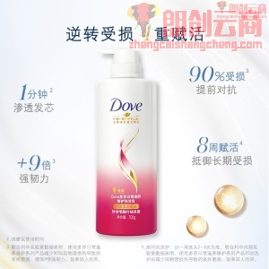 多芬(Dove)洗护发套装 日常滋养修护洗发乳700ml*2  （新老包装随机发货）