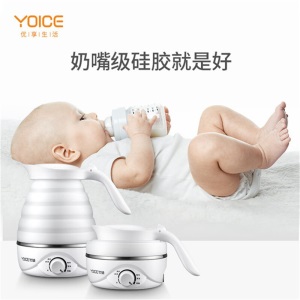 优益(Yoice) 电热水壶 食品级硅胶 折叠烧水壶 旅行便携保温电水壶 无极旋钮 Y-ZDH1 白色