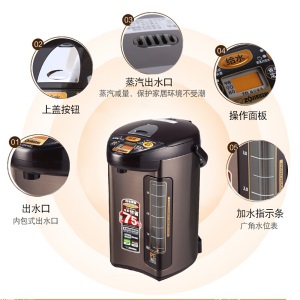 象印（ZO JIRUSHI） 电热水壶 日本原装进口 微电脑VE真空保温断电给水电热水瓶4L CV-DNH40C-TA棕色4L