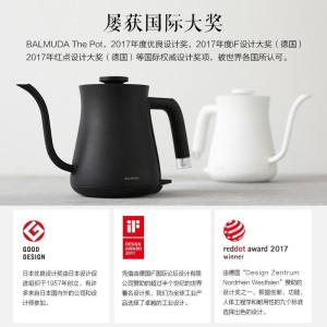 巴慕达（BALMUDA）日本手冲壶 手冲咖啡壶 冲茶壶 电热水壶 黑色 K02E-BK