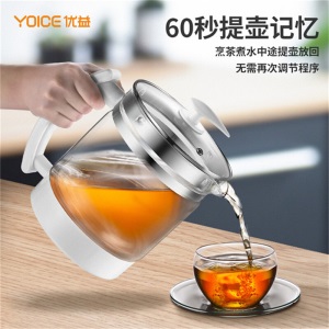 优益（Yoice）养生壶 煮茶器煮茶壶电水壶热水壶烧水壶电热水壶玻璃花茶壶黑茶 Y-YSH3-（1.5升）