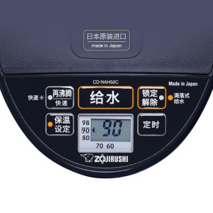 象印（ZO JIRUSHI） 电热水瓶大容量电热水壶家用烧水壶4/5升保温热水壶 CD- NAH50C黑色-5.0L