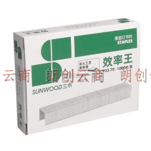三木(SUNWOOD)效率王系列 23/10订书钉/订书针 1000枚/盒 10盒装 P23-70