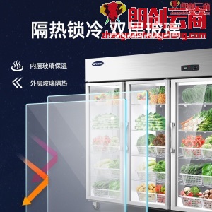 银都商用展示柜商用双门厨房冰箱冷藏立式冰柜玻璃门保鲜柜饮料柜 标准款大三门陈列柜（BCL0630）