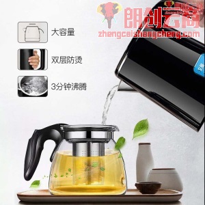 长虹（CHANGHONG)  家用多功能茶吧机智能遥控冰温热型立式双出水饮水机 【高端轻奢黑金遥控温热款】