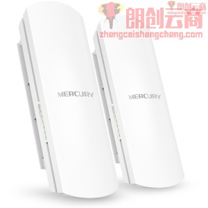 水星（MERCURY） 室外5G无线网桥套装5公里 监控专用wifi点对点远距离传输无线AP CPE MWB505 套装