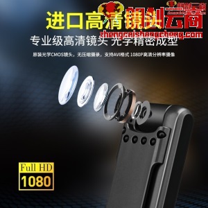 新科（Shinco）RV-08 16G 录音录像笔 专业高清录音器 迷你微型便携摄像机