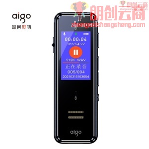 爱国者aigo AI智能录音笔SR50 专业高清降噪 会议录音转文字 录音器 同声传译 微型便携 16G黑色