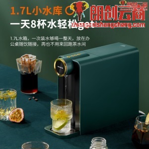 九阳 Joyoung即热式饮水机台式小型家用速热迷你桌面全自动智能 JYW-WJ160