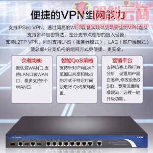 华三（H3C）ER8300G2 多WAN口全千兆企业级VPN路由器 带机量300-500
