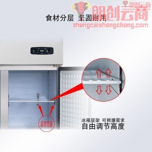 雪村 Xuecun 1250L六门冰箱商用 厨房冰箱 商用冷藏冷冻柜 CFS-60N6T