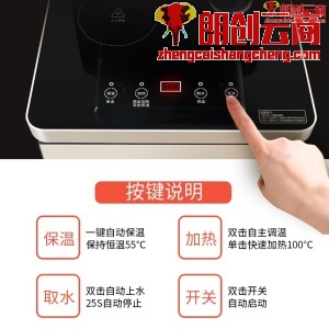 长虹（CHANGHONG）饮水机立式茶吧机家用全自动多功能下置水桶双出水冷热型CYS-EC13D