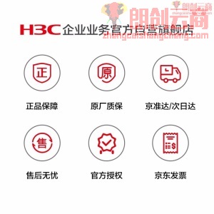 华三（H3C）8口全千兆企业级VPN路由器 带机量150-200 ER3208G3