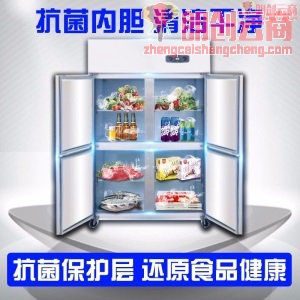 冰熊（bingxiong）四门立式201不锈钢冰柜商用 大容量厨房冰箱全冷冻铜管蔬菜肉类保鲜柜