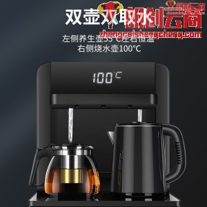 长虹（CHANGHONG）茶吧机家用多功能遥控折叠免安装立式饮水机CYS-EC03