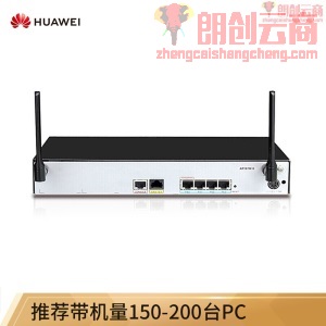 华为（HUAWEI）企业级千兆无线路由器 （1GE WAN,4GE LAN,WIFI 2.4G）VPN/千兆端口-AR161W-S