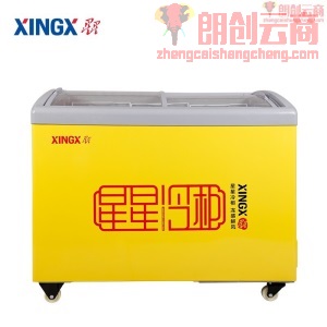 星星（XINGX） 245升 商用卧式玻璃门圆弧冷柜 展示柜 雪糕饮料柜（黄色） SD/SC-245YE