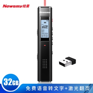 纽曼Newsmy 录音笔 RD08 32G 专业高清降噪录音器 无线演示器 ppt翻页笔 演示笔（激光笔）红光带背夹 黑色