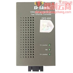 友讯(D-Link)dlink DFE-850 快速以太网 光纤收发器 多模