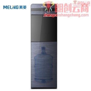 美菱（MeiLing）饮水机下置式家用立式冷热型快速加热下置水桶抽水器MY-L222