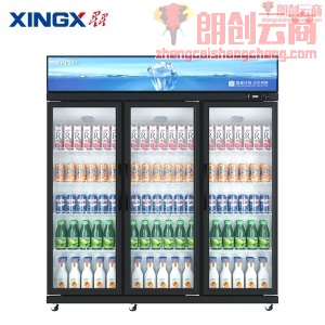 星星（XINGX）展示柜冷藏饮料柜 商用立式大容量陈列柜 超市便利店饮料冰箱 防凝露三风机1200L LSC-1220YL