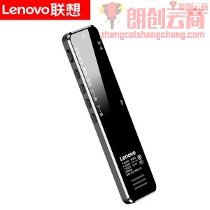 联想(Lenovo)录音笔B610 16G微型专业高清远距声控降噪 超长待机录音器学生学习商务采访会议培训