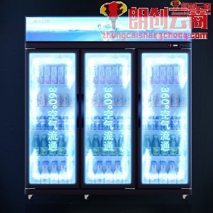 星星（XINGX）展示柜冷藏饮料柜 商用立式大容量陈列柜 超市便利店饮料冰箱 防凝露三风机1200L LSC-1220YL
