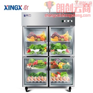 星星（XINGX）商用不锈钢冰柜厨房冰箱 玻璃门水果蔬菜立式保鲜展示柜 大容量冷藏饮料柜 小四门冷藏 分区锁冷省电60%的人选择