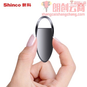 新科（Shinco）V-31 16G录音笔微型便携式录音器专业高清降噪迷你小巧声控录音设备