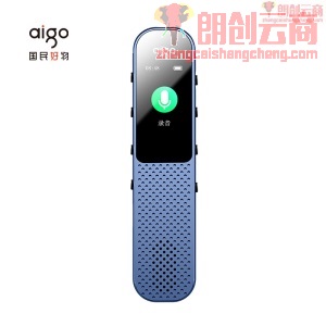 爱国者 aigo 录音笔R3366 16G 一键录音声控录音专业高清远距降噪录音器  学习培训会议办公 蓝色
