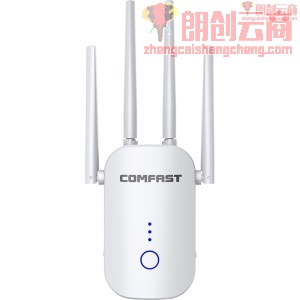 COMFAST WR758AC 1200M四天线wifi信号放大器 无线扩展器中继器 家用路由器无线信号增强器