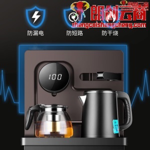 长虹（CHANGHONG)  家用多功能茶吧机智能遥控冰温热型立式双出水饮水机 【新升级折叠免安装温热款】