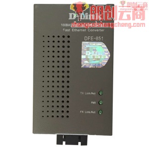 友讯(D-Link)dlink DFE-851 快速以太网 光纤收发器 单模 百兆