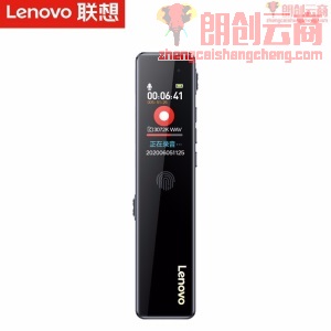 联想(Lenovo)录音笔D66 8G专业高清降噪远距声控录音器超长待机学生学习商务采访会议培训
