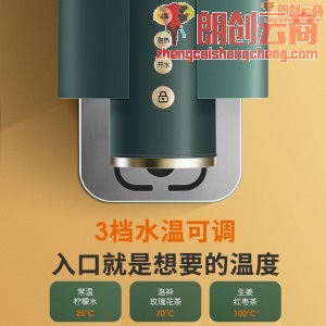 九阳 Joyoung即热式饮水机台式小型家用速热迷你桌面全自动智能 JYW-WJ160