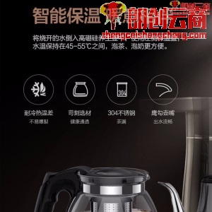美的（Midea）茶吧机家用办公立式下置式高端智能多功能自动童锁冷热饮水机YD1625S-X
