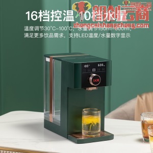 IAM 即热式饮水机小型桌面台式迷你全自动智能即热饮水机 冲奶机精准温控饮水机 IW5X