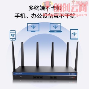 华三（H3C）Wi-Fi6 5400M 5G双频无线企业级路由器  Mini GR-5400AX