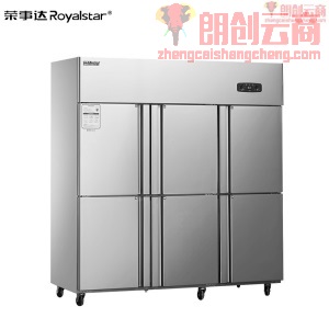 荣事达 Royalstar 六开门冰箱商用商用冰箱立式双温 冷藏冷冻厨房冰箱商用 CFS-60N6