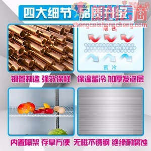 冰熊（bingxiong）四门立式201不锈钢冰柜商用 大容量厨房冰箱冷藏冷冻铜管蔬菜肉类保鲜柜