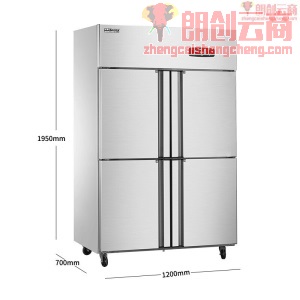 荣事达 Royalstar 四门商用冰箱冰柜立式全冷冻 冷冻厨房冰箱 CFD-40N4