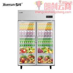 雪村 Xuecun 800L双开门冰箱商用 冷藏展示柜 水果蔬菜串串保鲜冷柜 透明玻璃 CFR-40B2T